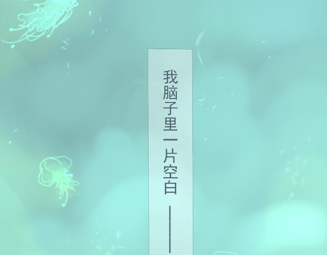 第23话 终于有了感情的跨越！-第22话