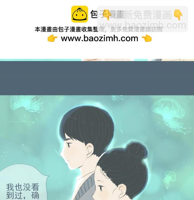 第23话 终于有了感情的跨越！-第22话