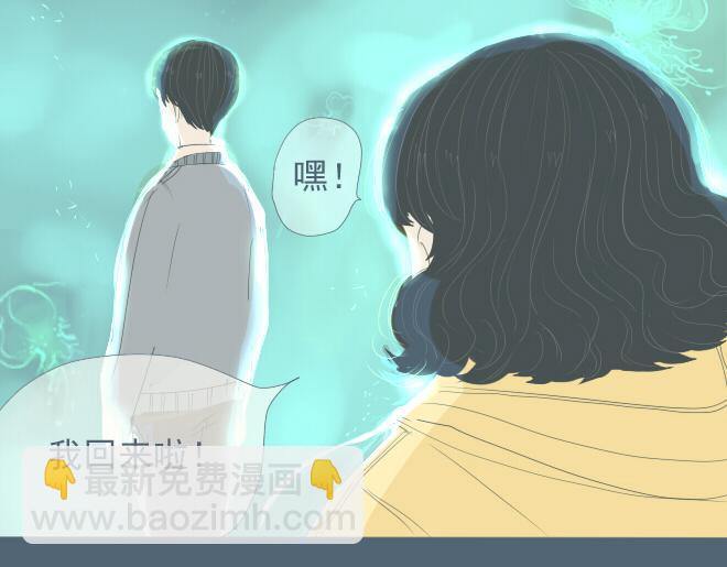 第23话 终于有了感情的跨越！-第22话