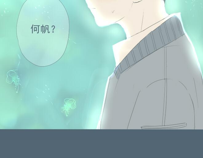 第23话 终于有了感情的跨越！-第22话