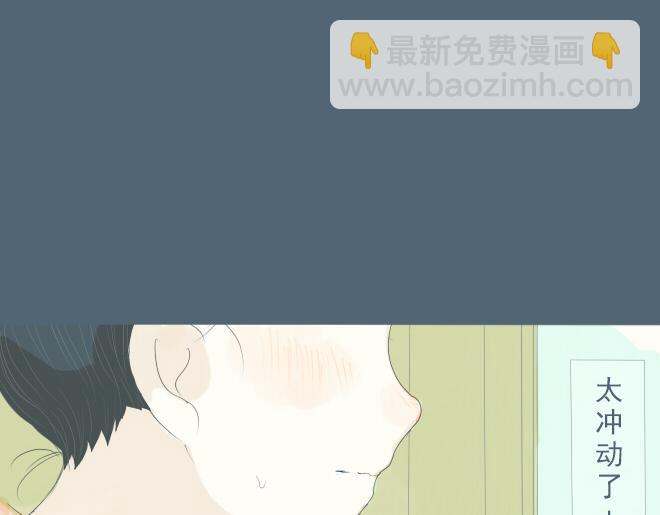 第23话 终于有了感情的跨越！-第22话