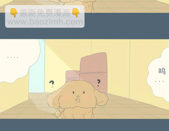 第23话 终于有了感情的跨越！-第22话