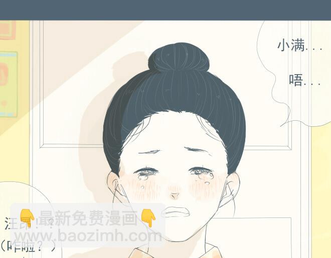 第23话 终于有了感情的跨越！-第22话