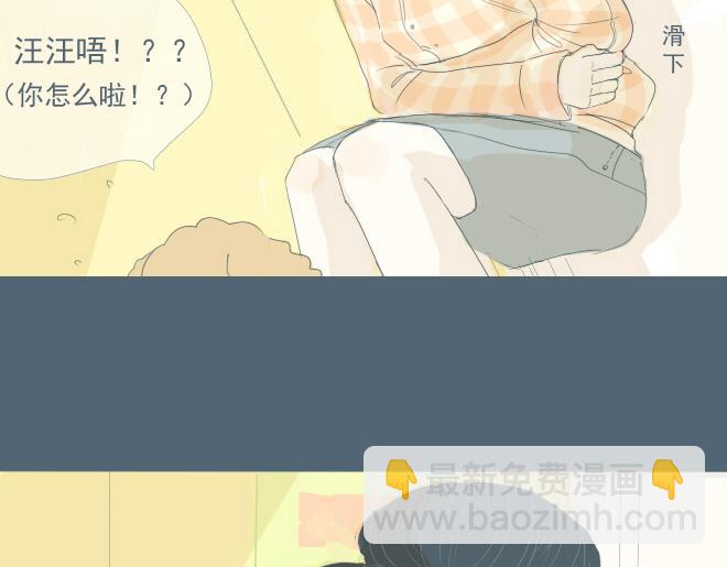 第23话 终于有了感情的跨越！-第22话