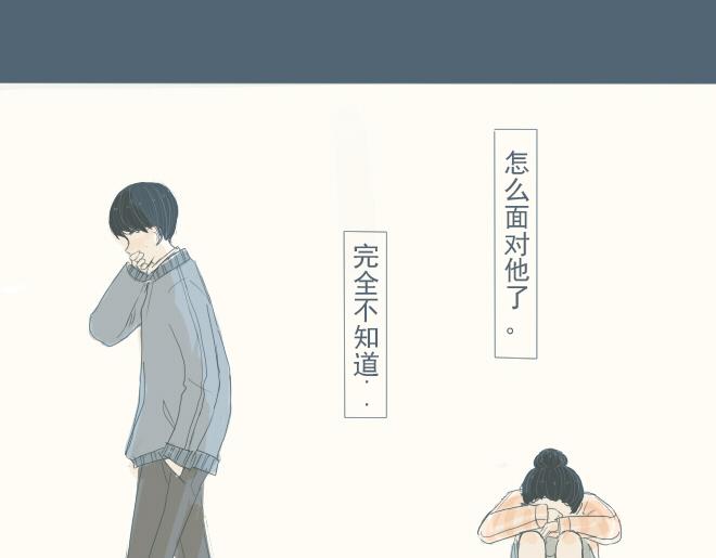 第23话 终于有了感情的跨越！-第22话