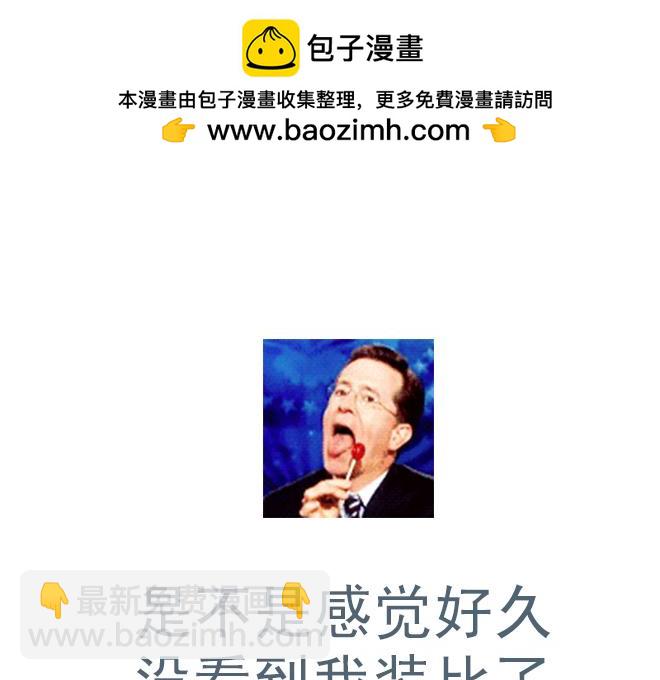 第23话 终于有了感情的跨越！-第22话