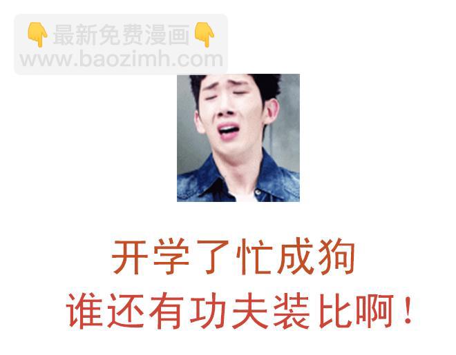 第23话 终于有了感情的跨越！-第22话