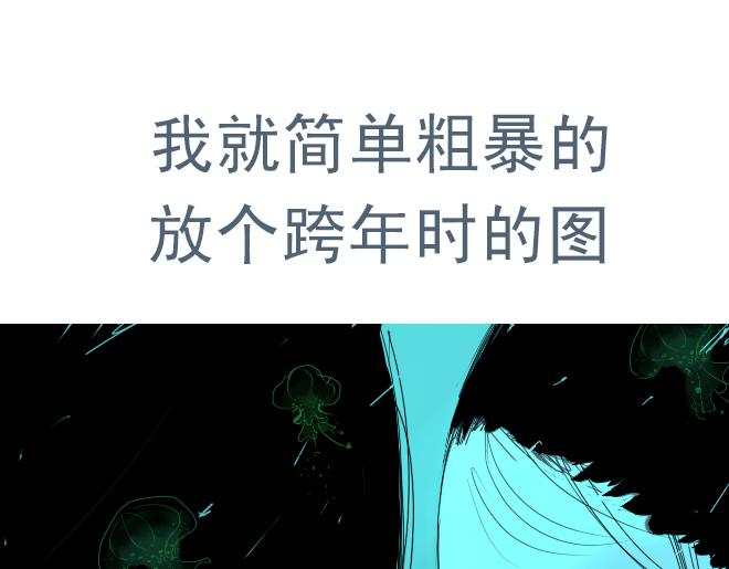 第23话 终于有了感情的跨越！-第22话