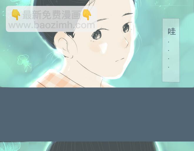 第23话 终于有了感情的跨越！-第22话