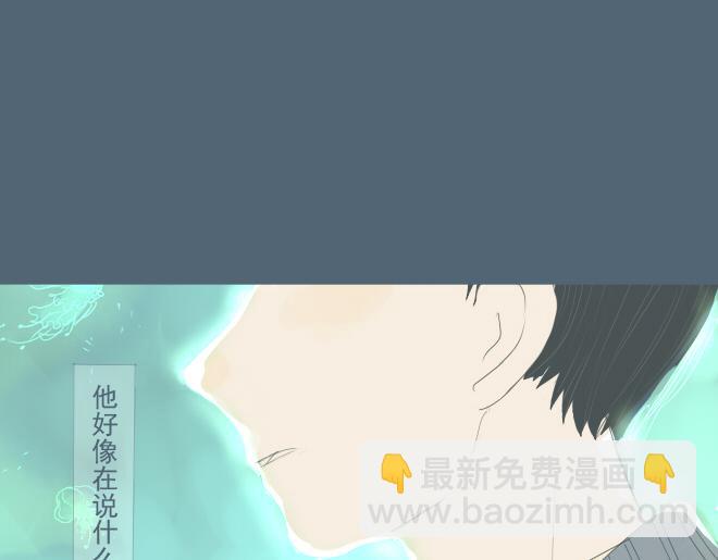 第23话 终于有了感情的跨越！-第22话