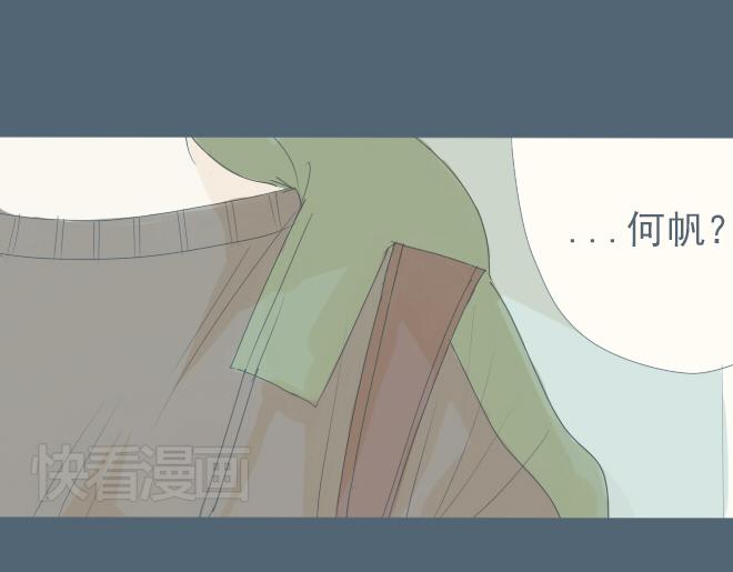 第25话 我失意的时候只想得到你-第24话