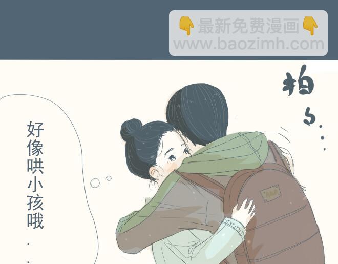 第25话 我失意的时候只想得到你-第24话