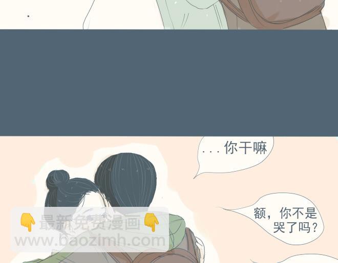 第25话 我失意的时候只想得到你-第24话