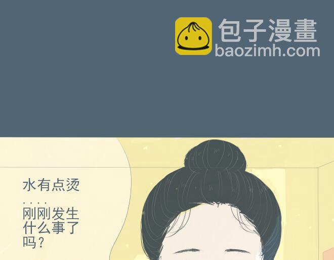 第25话 我失意的时候只想得到你-第24话