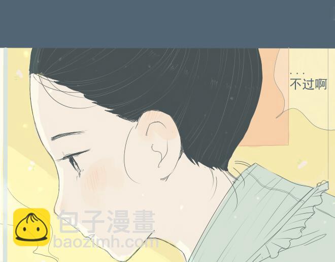 第25话 我失意的时候只想得到你-第24话