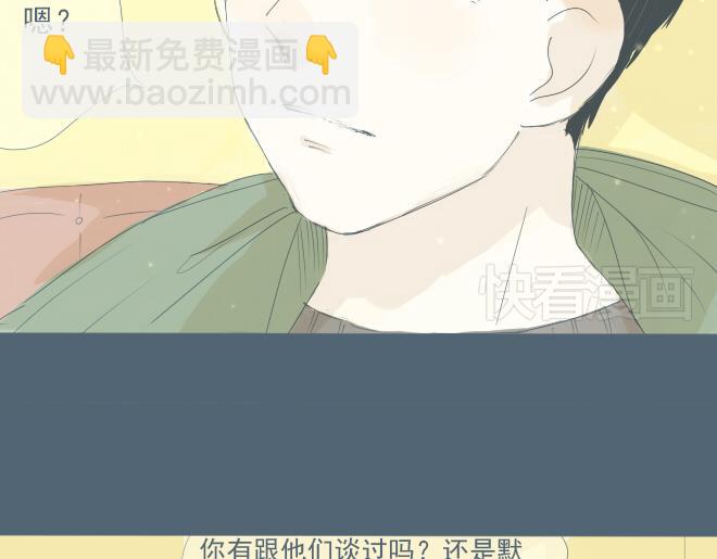 第25话 我失意的时候只想得到你-第24话