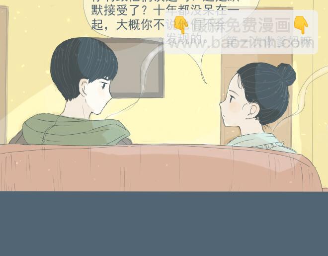 第25话 我失意的时候只想得到你-第24话