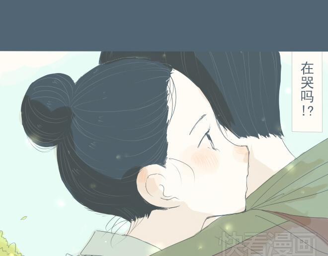 第25话 我失意的时候只想得到你-第24话