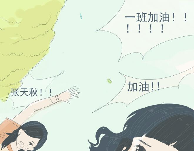 第27话 彼此喜欢真的是最幸福的事-第26话