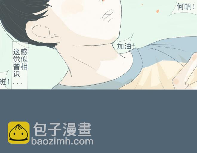 第27话 彼此喜欢真的是最幸福的事-第26话