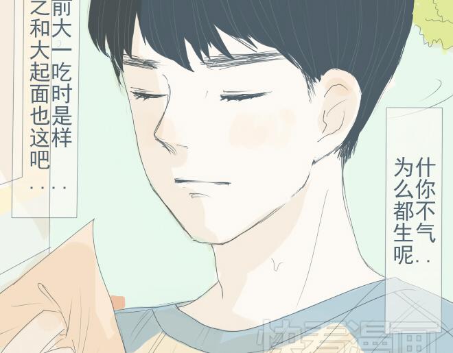 第27话 彼此喜欢真的是最幸福的事-第26话