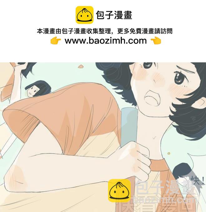 第27话 彼此喜欢真的是最幸福的事-第26话