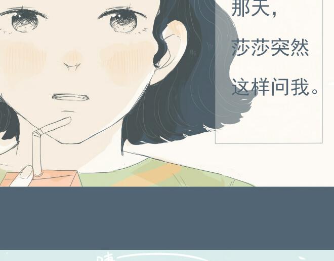 第27话 彼此喜欢真的是最幸福的事-第26话