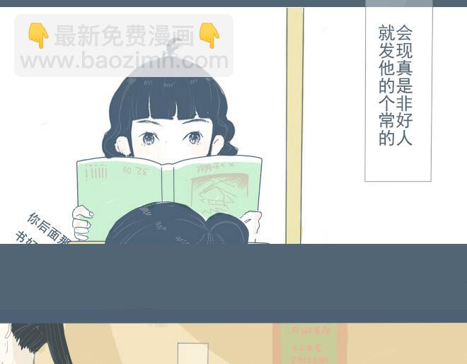 第27话 彼此喜欢真的是最幸福的事-第26话