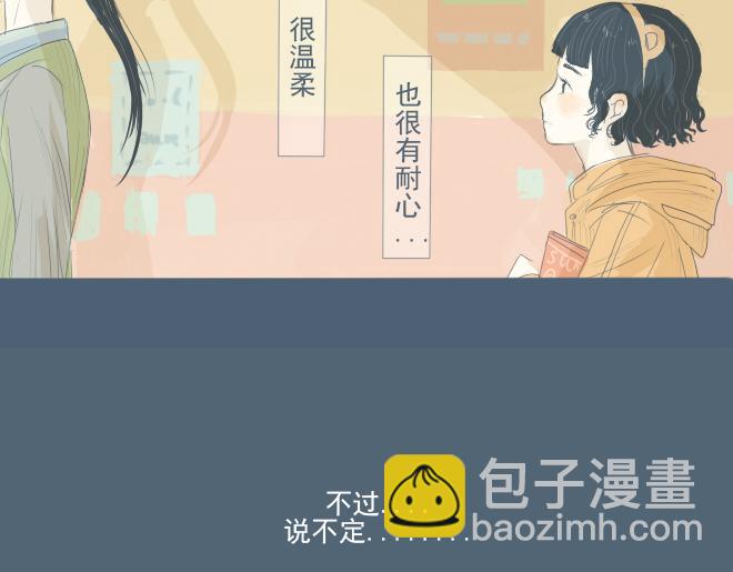 第27话 彼此喜欢真的是最幸福的事-第26话