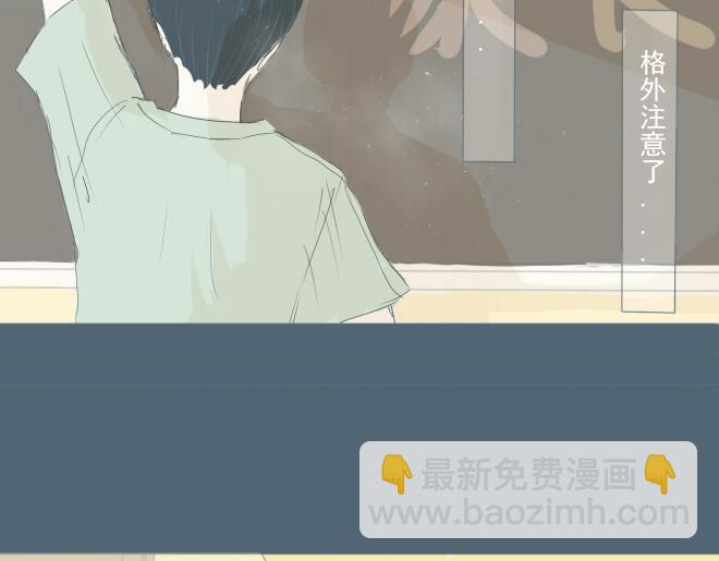 第27话 彼此喜欢真的是最幸福的事-第26话