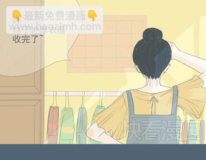 第27话 彼此喜欢真的是最幸福的事-第26话