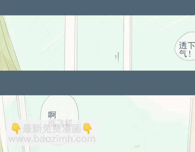 第27话 彼此喜欢真的是最幸福的事-第26话