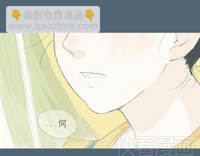 第27话 彼此喜欢真的是最幸福的事-第26话