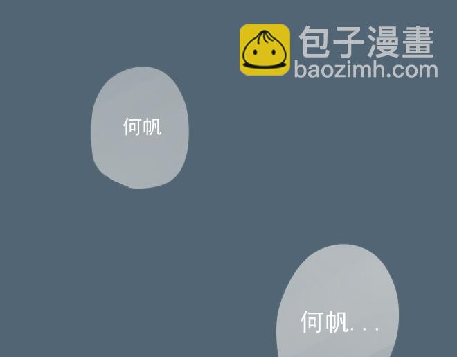 第27话 彼此喜欢真的是最幸福的事-第26话