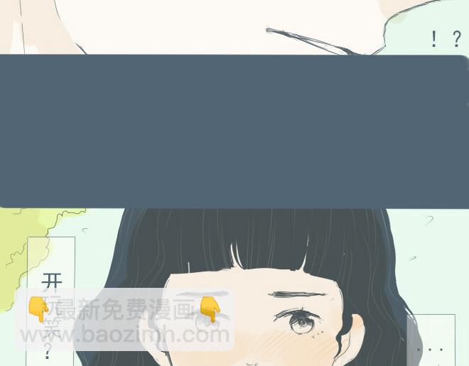 第27话 彼此喜欢真的是最幸福的事-第26话