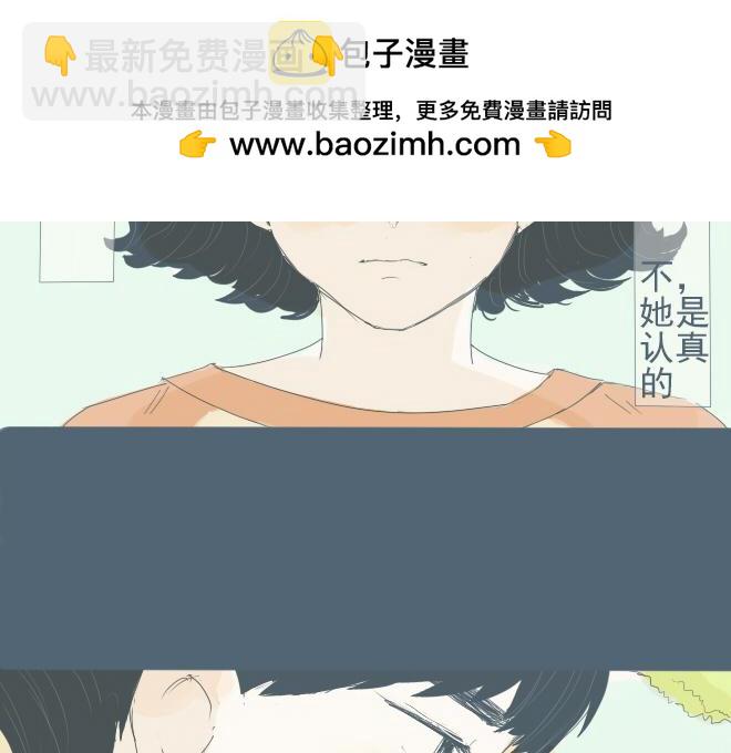 第27话 彼此喜欢真的是最幸福的事-第26话