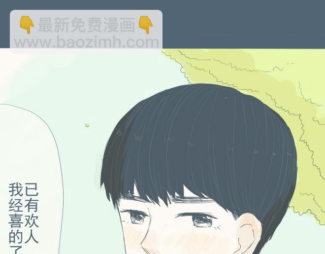 第27话 彼此喜欢真的是最幸福的事-第26话