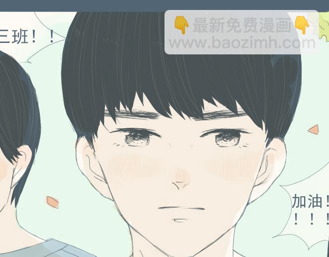 第27话 彼此喜欢真的是最幸福的事-第26话