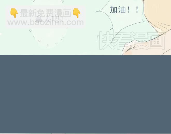 第27话 彼此喜欢真的是最幸福的事-第26话