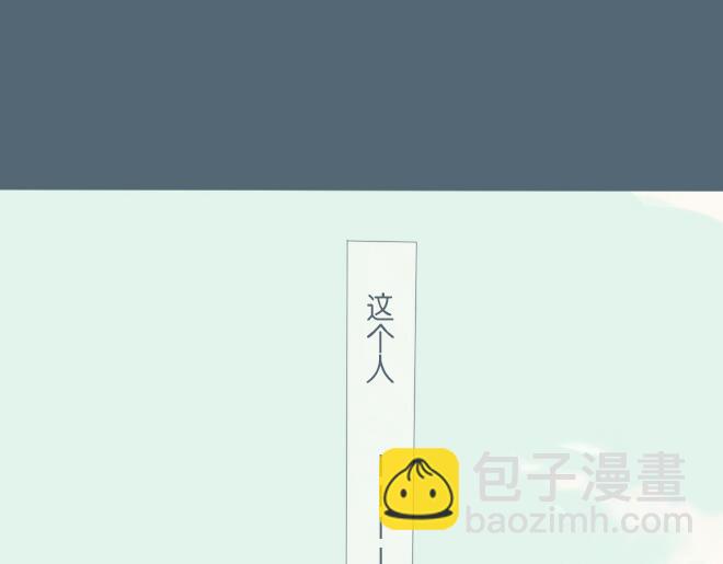 第29话 出现了一个情敌？？-第28话