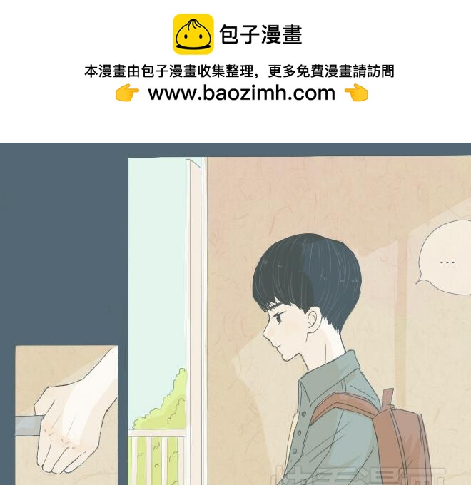 第29话 出现了一个情敌？？-第28话