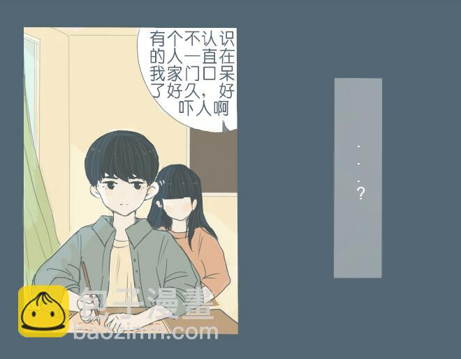 第29话 出现了一个情敌？？-第28话