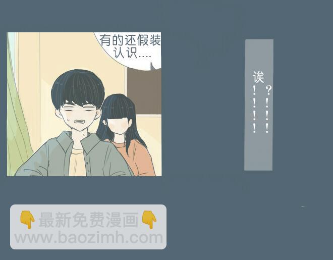 第29话 出现了一个情敌？？-第28话