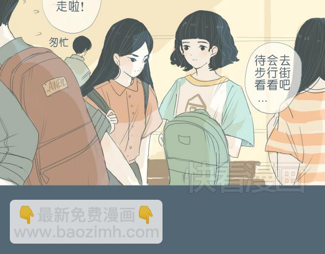 第29话 出现了一个情敌？？-第28话