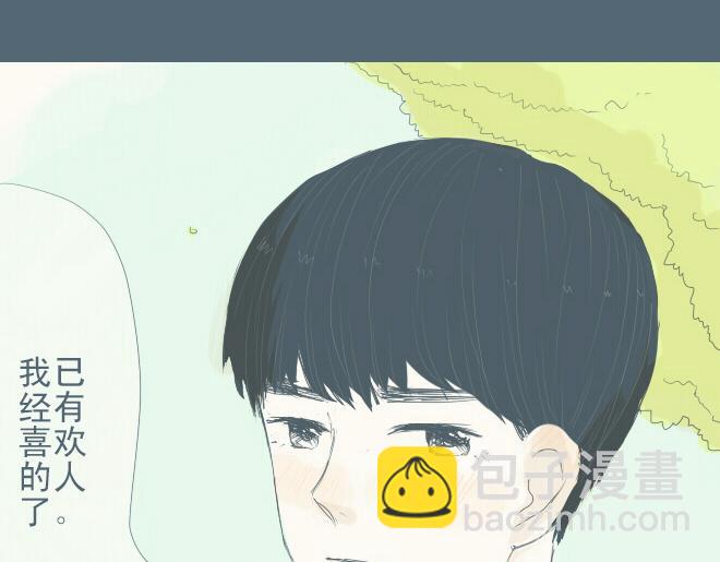 第29话 出现了一个情敌？？-第28话