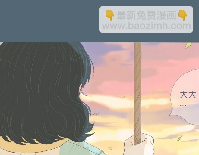 第29话 出现了一个情敌？？-第28话