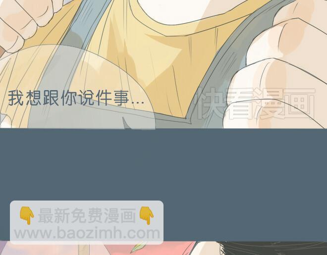 第29话 出现了一个情敌？？-第28话