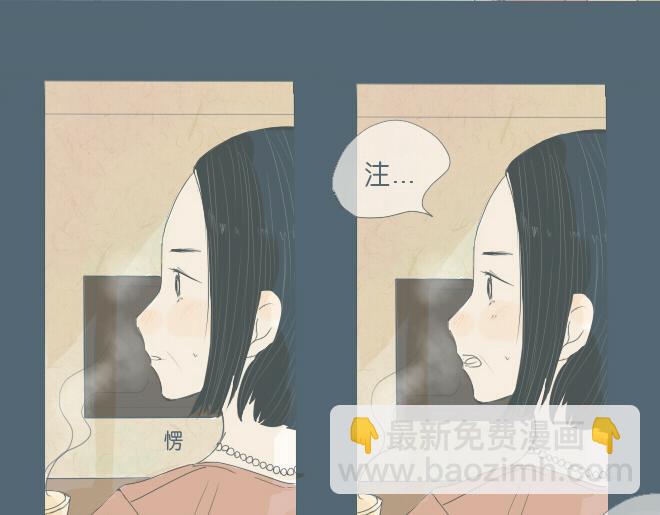 第29话 出现了一个情敌？？-第28话