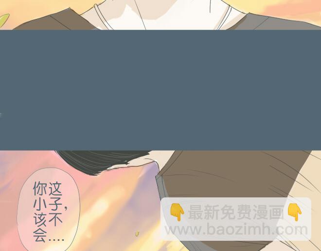 第29话 出现了一个情敌？？-第28话