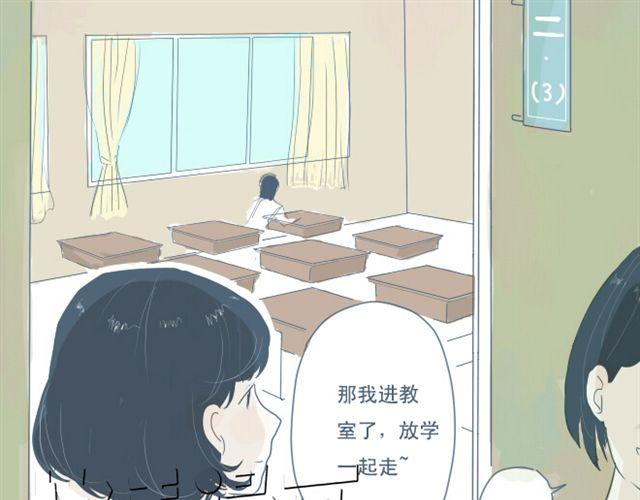 第4话 悄悄看着他(1/2)-第4话